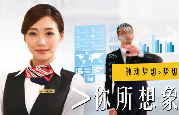 我在工行，以過來人的身份談談銀行校招必須知道的十個方面