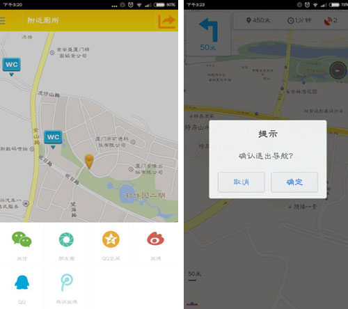 朋友圈分享 朋友圈分享