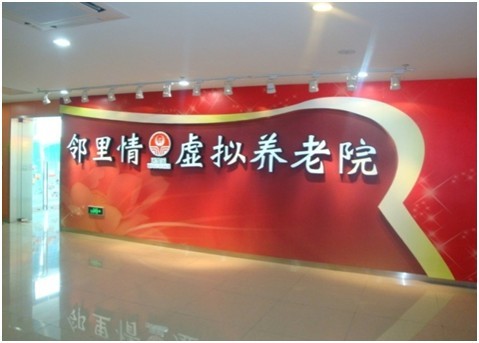 最新3個電子商務(wù)創(chuàng)業(yè)點(diǎn)子你還等什么？