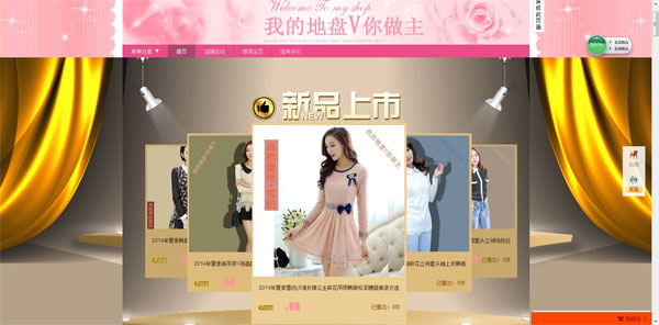 80后劉振興：淘寶上的職業網店裝修師也可年賺50萬