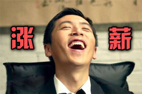 6個(gè)職場(chǎng)升職加薪的黃金定律