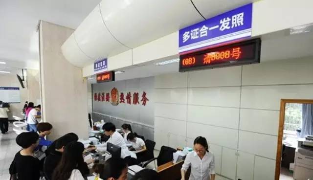 要創業的注意啦:下月起浙江新設企業實行quot;五證合一quot;登記 要創業的注意啦:下月起浙江新設企業實行quot;五證合一quot;登記