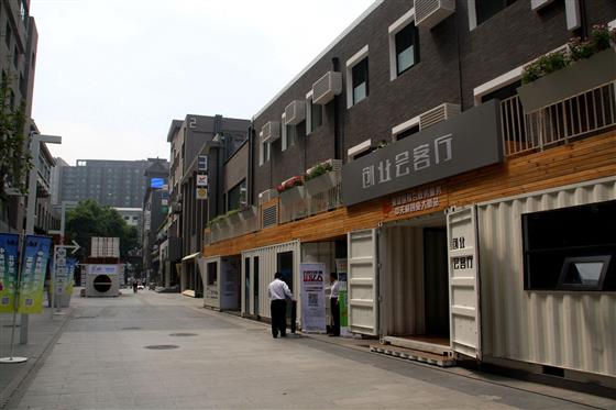 [北京]中關村創業大街一周年：日均孵化1.6家創業企業