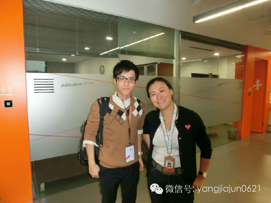 2015年阿里巴巴面經(jīng)：從網(wǎng)申到阿里總部見(jiàn)淘寶總裁