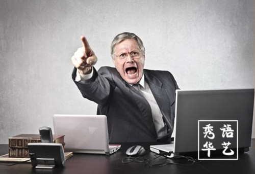 聰明人絕對不會對老板說的大實話! 聰明人絕對不會對老板說的大實話!