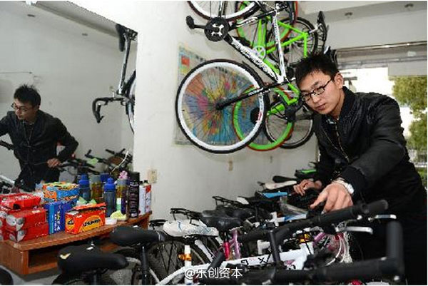 90后在校大學生張少、梁鵬、焦愛芬合伙創(chuàng)業(yè)，創(chuàng)建“自由人”自行車行
