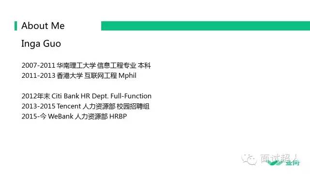 校園招聘如何從數十萬人中脫穎而出