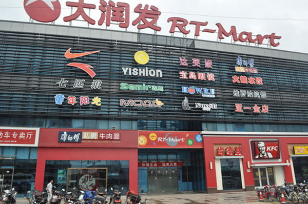 經營19年未關一家門店，大潤發如何創造零售奇跡？