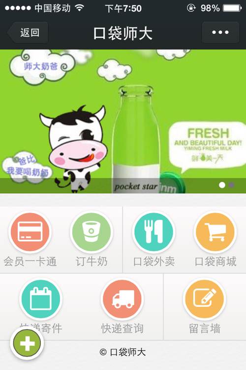 3名大學(xué)男生如何淘到創(chuàng)業(yè)的“第一桶金”？