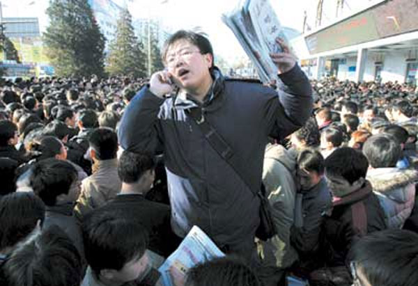 求職者類型與擇業(yè)策略分析