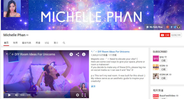 85后Michellephan：從網(wǎng)絡紅人華麗變身為8400萬美元公司的創(chuàng)始人