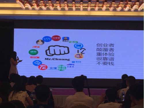 51社保網天津分公司牽手闖先生,一起為創業提供全方位服務 51社保網天津分公司牽手闖先生,一起為創業提供全方位服務