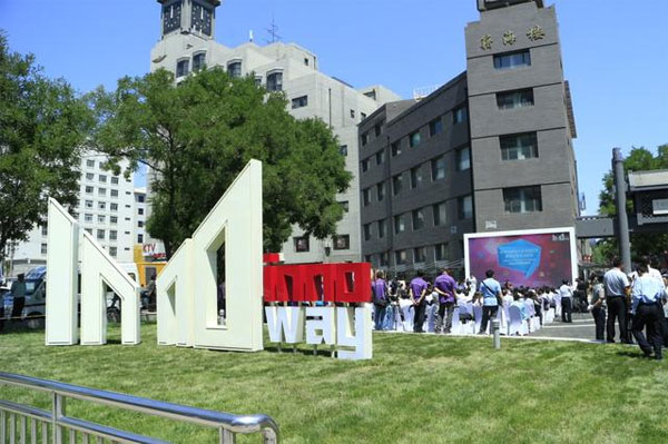 創(chuàng)業(yè)公司離開北京后會遇到4個問題 創(chuàng)業(yè)公司離開北京后會遇到4個問題