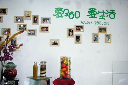 看看360員工是怎么評價自家企業文化的？