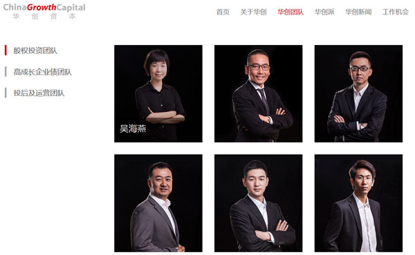 華創資本投資人告訴你，雙11后電商行業還有哪些投資機會