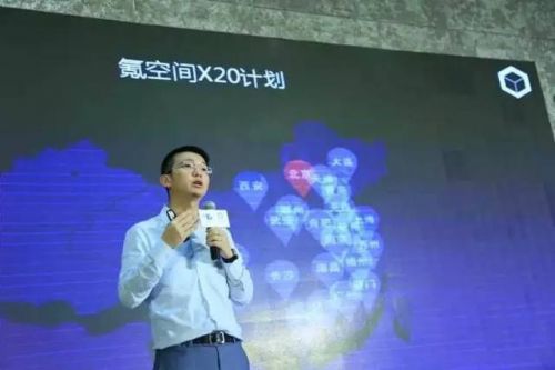 36氪全國擴張氪空間打造全國最大創業孵化器 36氪全國擴張氪空間打造全國最大創業孵化器