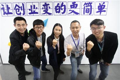 年輕的創(chuàng)客們?cè)谇鄭u西海岸新區(qū)光谷OVU+創(chuàng)客工坊開(kāi)啟創(chuàng)業(yè)之路。