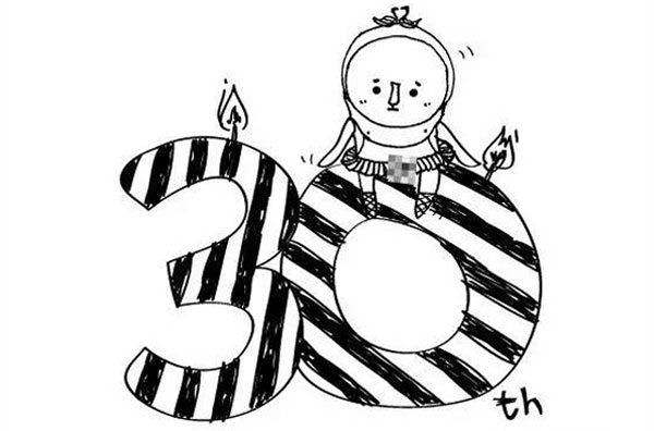 30歲以后，職場怎么玩？