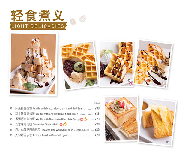 輕食主義正當紅，開輕食餐廳前景無限?