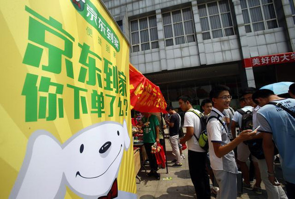 女傳媒工科生之2016京東到家產品經理二面的經歷