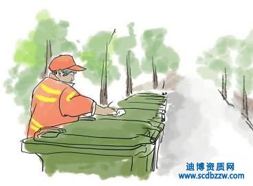 環境衛生工程設計資質需要配備哪些專業技術人員