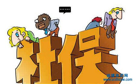 資質(zhì)辦理中人員社保要交多久？ 必須是3個(gè)月嗎