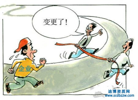 企業注冊地跨省變更的，需要進行資質變更嗎？