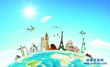 辦理建筑施工資質前要做好那些準備?