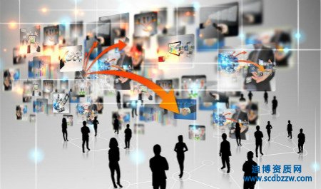 辦理電子與智能化資質需要多少人員？