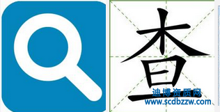 設計資質(zhì)可以在網(wǎng)站上面查詢嗎？到哪里查詢