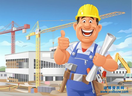 如何判定資質(zhì)辦理中技術(shù)工人證書有效？