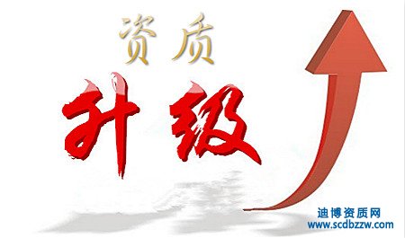 建筑企業資質升級不能通過有哪些原因？