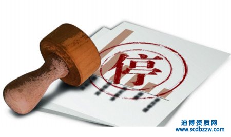 新標準實施后，那些專業承包資質被取消？