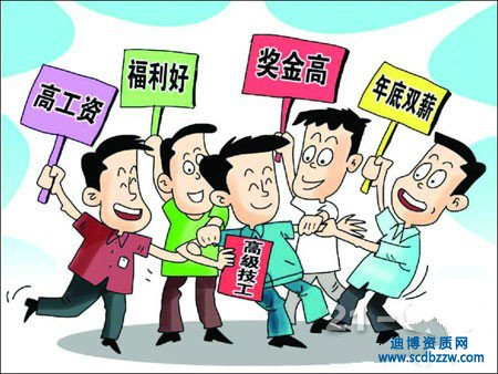 辦理地基基礎(chǔ)工程資質(zhì)人員材料有哪些準(zhǔn)備？