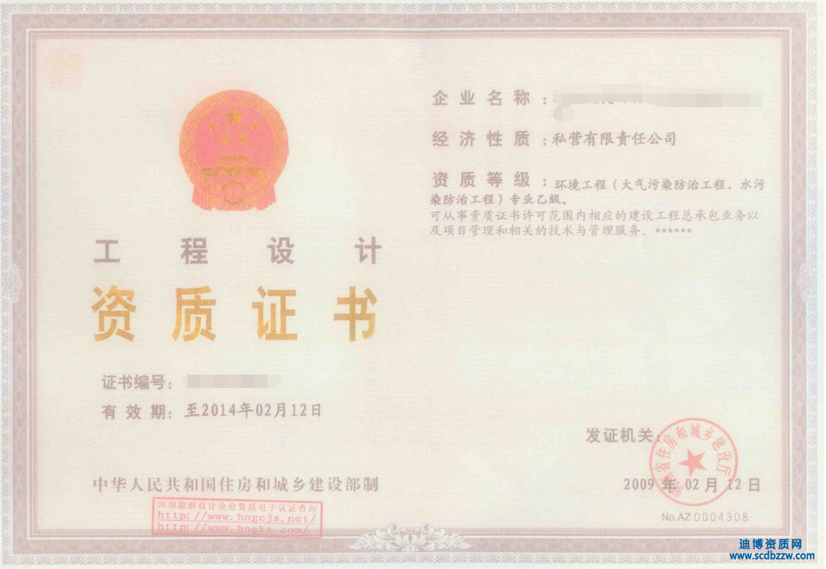 設計單位可以直接申請甲級資質嗎？企業業績如何認定