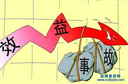 安全生產許可證辦理時間要多久?