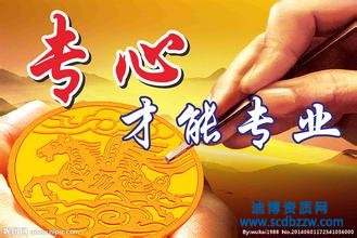 四川省資質(zhì)代理找哪家便宜？收費(fèi)低？