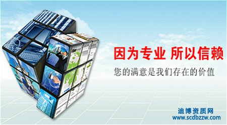 如何判定資質辦理中職稱人員證書有效？