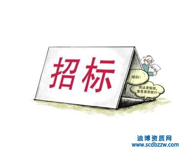 最新招標(biāo)代理服務(wù)費(fèi)標(biāo)準(zhǔn)如何