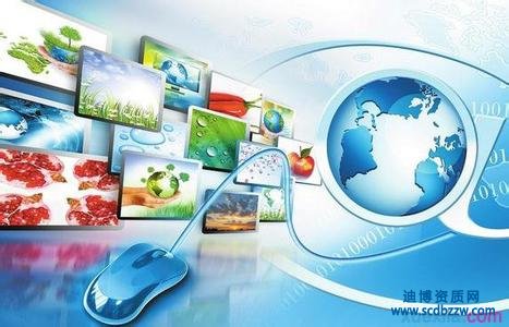 網絡工程施工需要具備什么資質