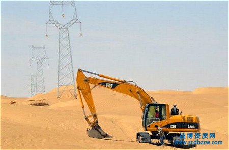 辦理輸變電資質(zhì)需要準備那些材料？