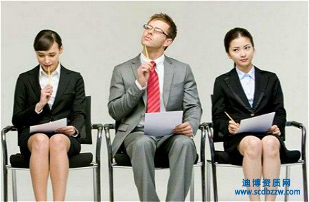 辦理建筑施工企業資質有什么要求？