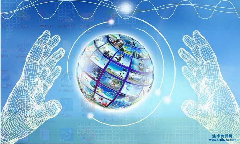 通信工程施工總承包企業(yè)資質(zhì)等級標(biāo)準(zhǔn)劃分情況