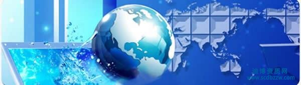 通信工程總承包二級資質(zhì)對業(yè)績的要求有哪些