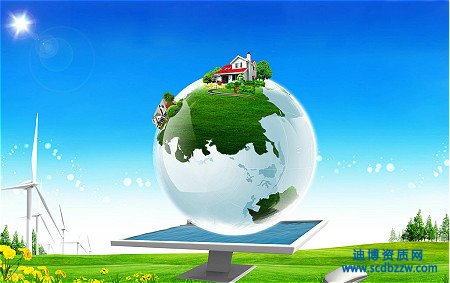 環(huán)保工程資質代辦哪家好？ 代辦公司選擇