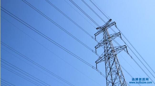 送變電工程專業承包三級資質有哪些標準