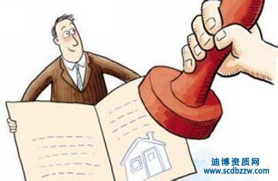 企業資質法人變更需要提交什么材料