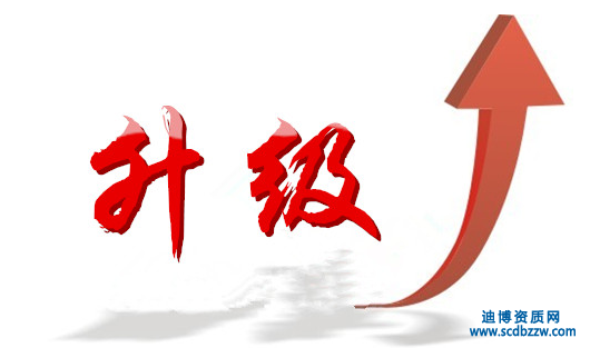 建筑資質(zhì)升級標(biāo)準(zhǔn)有哪些