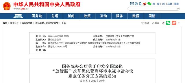注意了！2020年底前，建筑業資質或將壓減三分之一以上