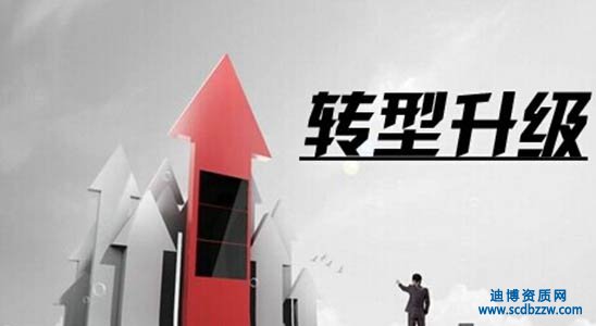 建筑資質(zhì)升級(jí)的好處有哪些